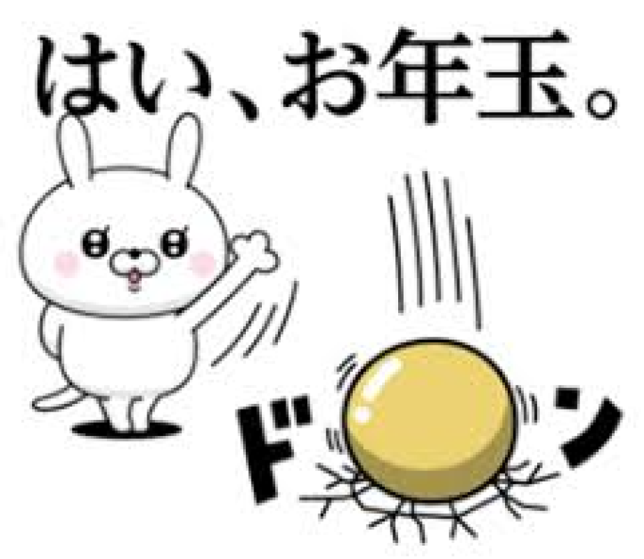 ?お久しぶりです???