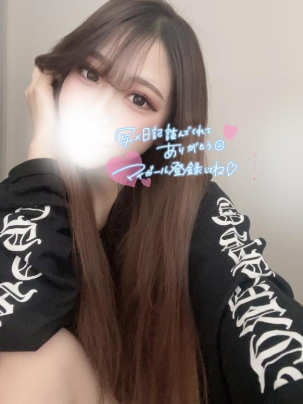 ディープエステプラス ♡らいむ♡ 休み前に??