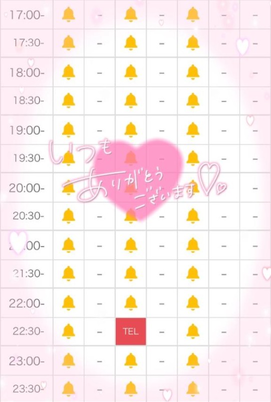 なないつもありがとう😿💓‪ 1/26お礼にっき