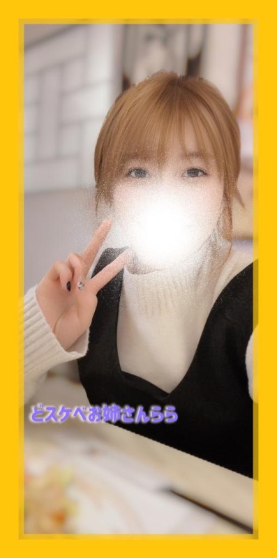 ららどエロくたっぷり甘えにきてね?