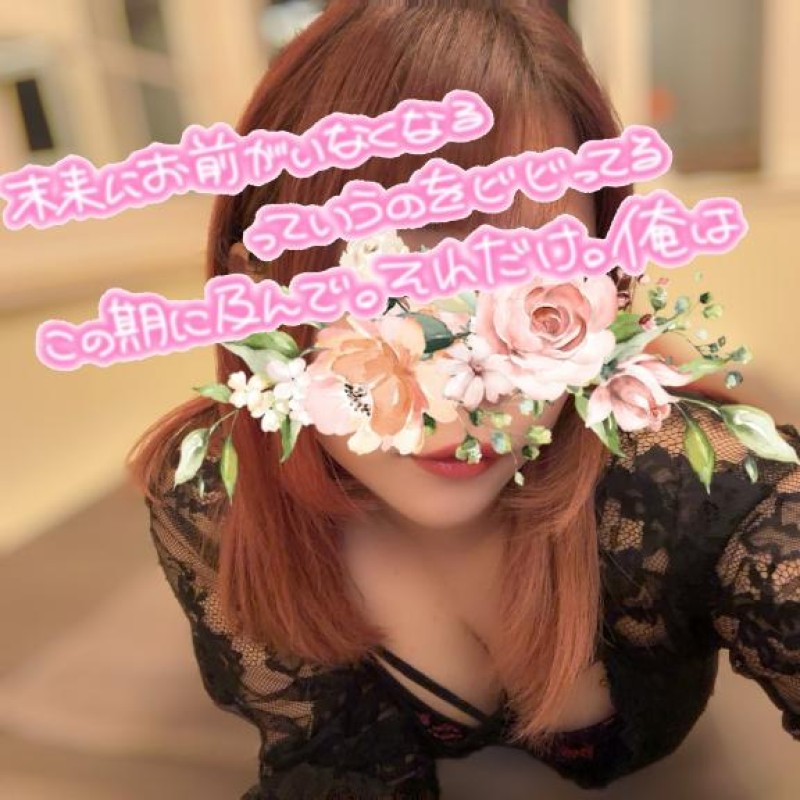 みゆお疲れ様*´?`)"