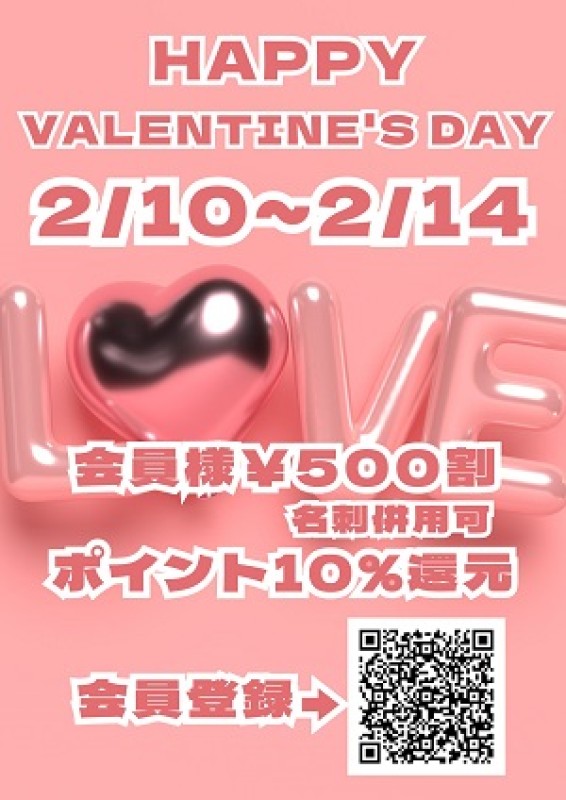 U-S-A 千桜　みお