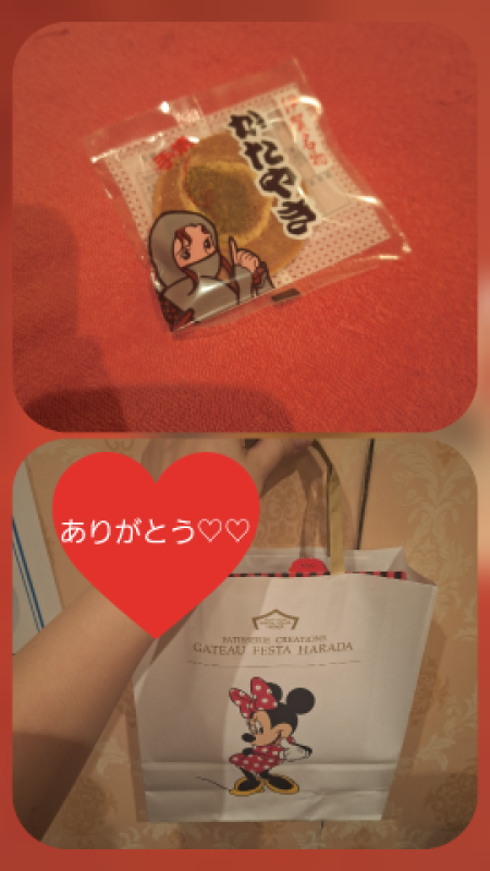 ジャックと豆の木 嵐　つかさ☆マットの本格派 ?