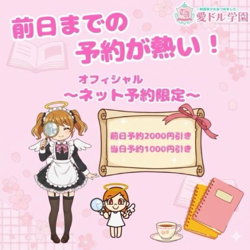 はる☆完全業界未経験??はるの日常??