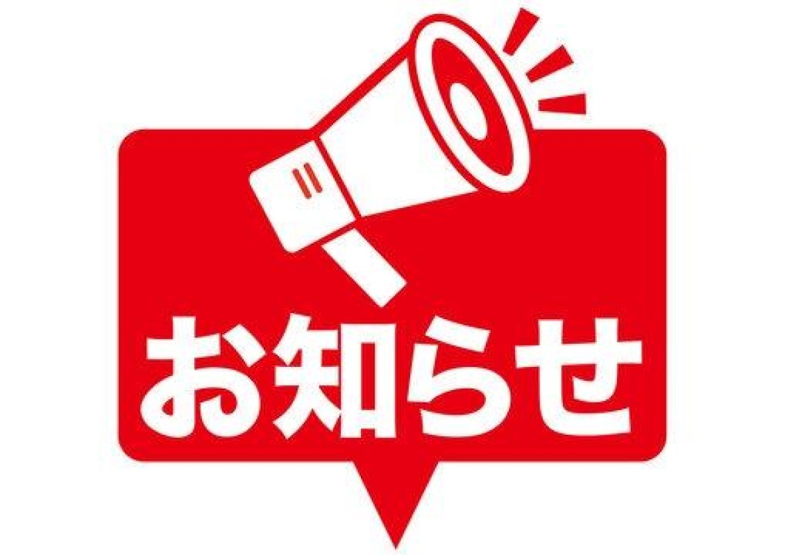 アメイジングビル ルイ～M性感～ イベントのお知らせ?