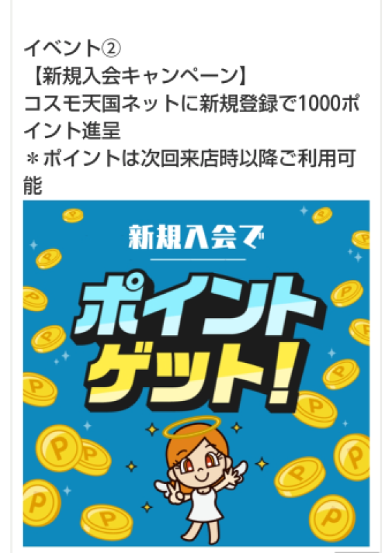 ご予約の御紳士サマ方全員へ?*???*)ﾉ"「....だそうです???」ノ尻ーず??Part２