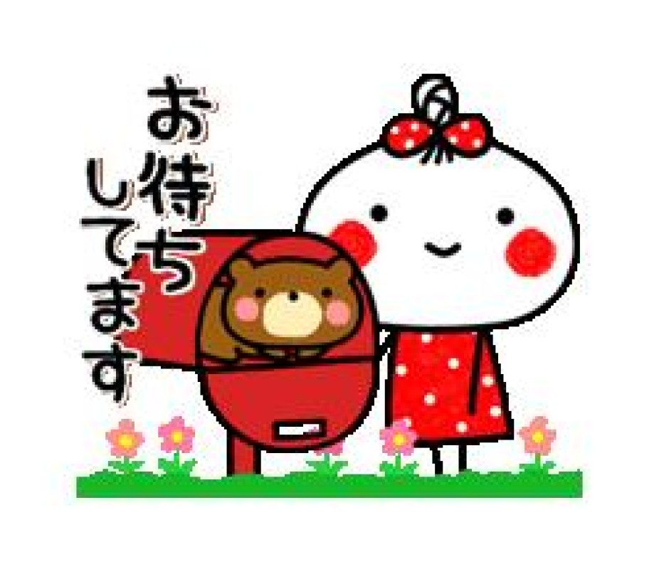 圭（けい）☆最高級のおもてなしおはようございます?