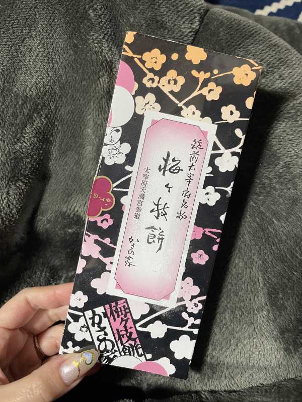 洗体メンズエステ　エリザベス 山下 るか 本日お休みฅ^•ω•^ฅ