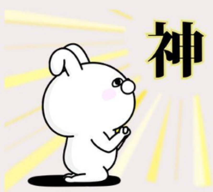 ジャックと豆の木 圭（けい）☆最高級のおもてなし ぐっもーにん?