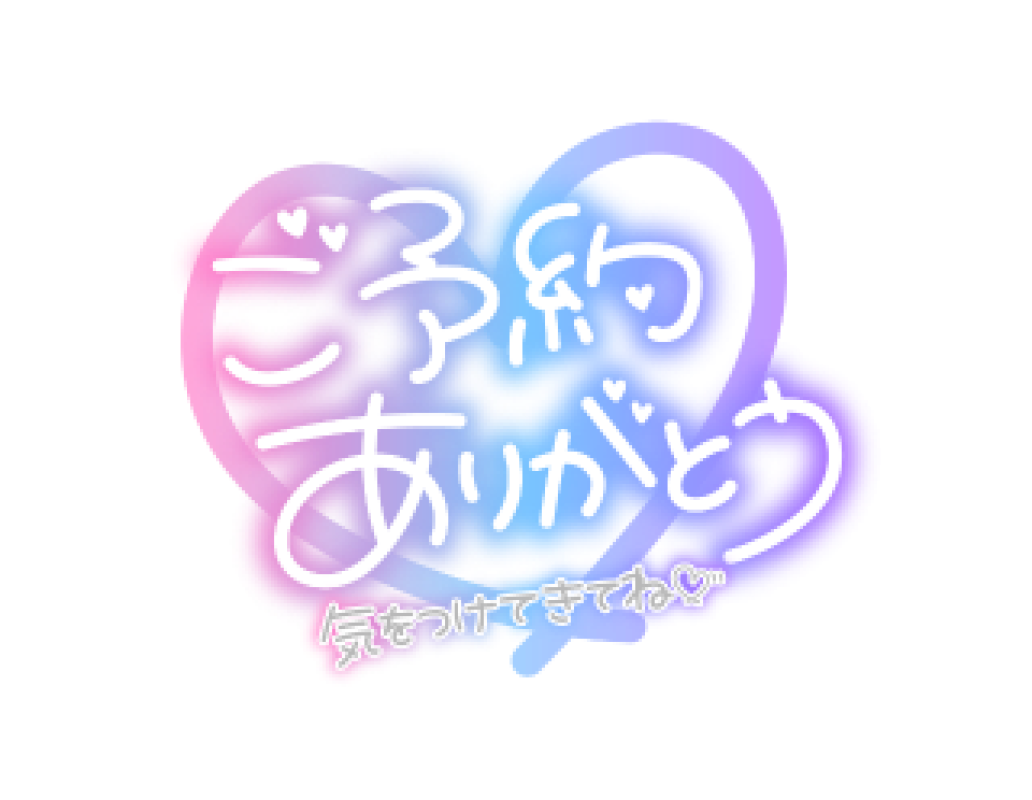 ??お知らせ??♀?