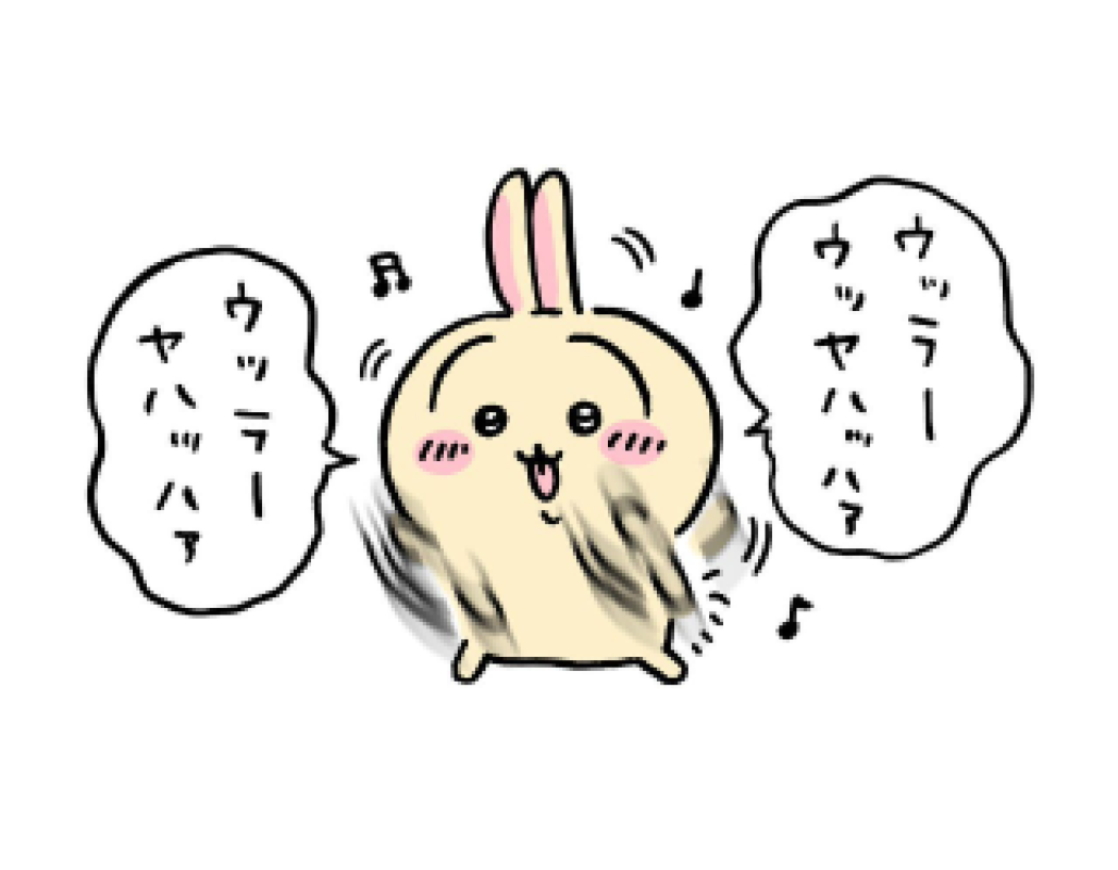 ?ご参考になさってください