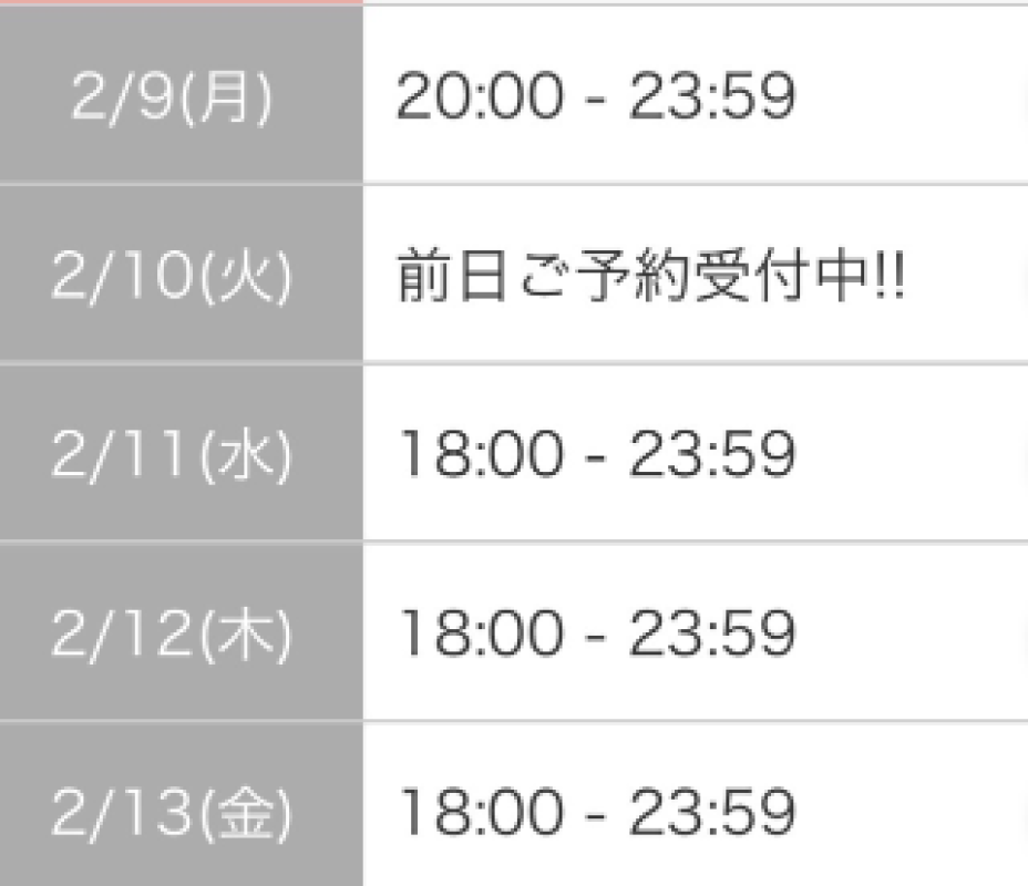 ジャックと豆の木 ひろみ☆超ドM な人妻の初挑戦 おはようございます( ?o ?o )