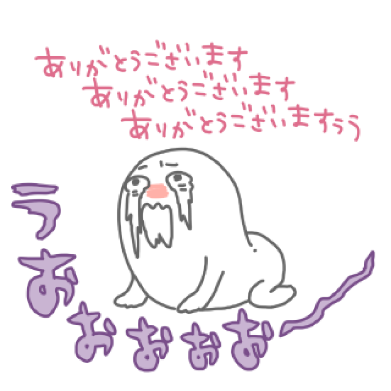 ジャックと豆の木 圭（けい）☆最高級のおもてなし サ◯◯◯さん