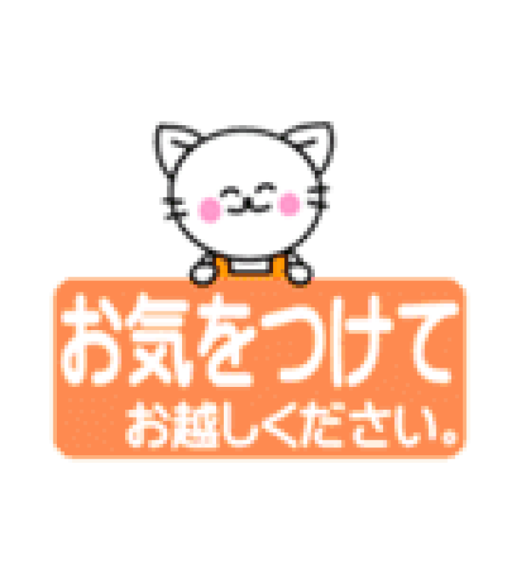 ジャックと豆の木 圭（けい）☆最高級のおもてなし ス◯◯様?