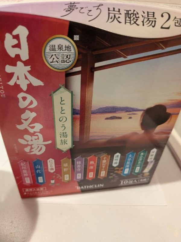 ジャックと豆の木 なみ☆爆乳好きの貴男へ… お疲れ様でした?