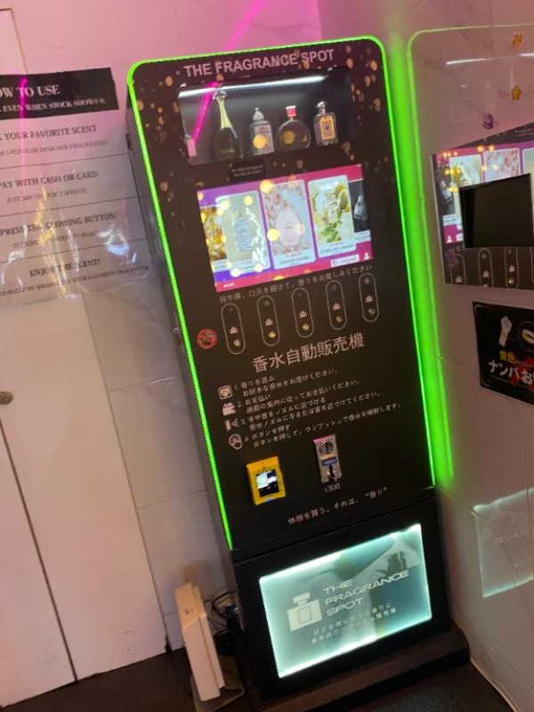 ジャックと豆の木 れお♡誰もが振り返る最高彼女 東京は怖い街?