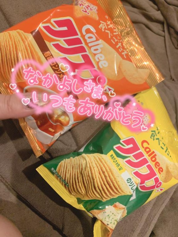 えりか☆誘惑的な色気溢れる表情遅くなりますた(:.;ﾟ;Д;ﾟ;.:)ﾊｧﾊｧ