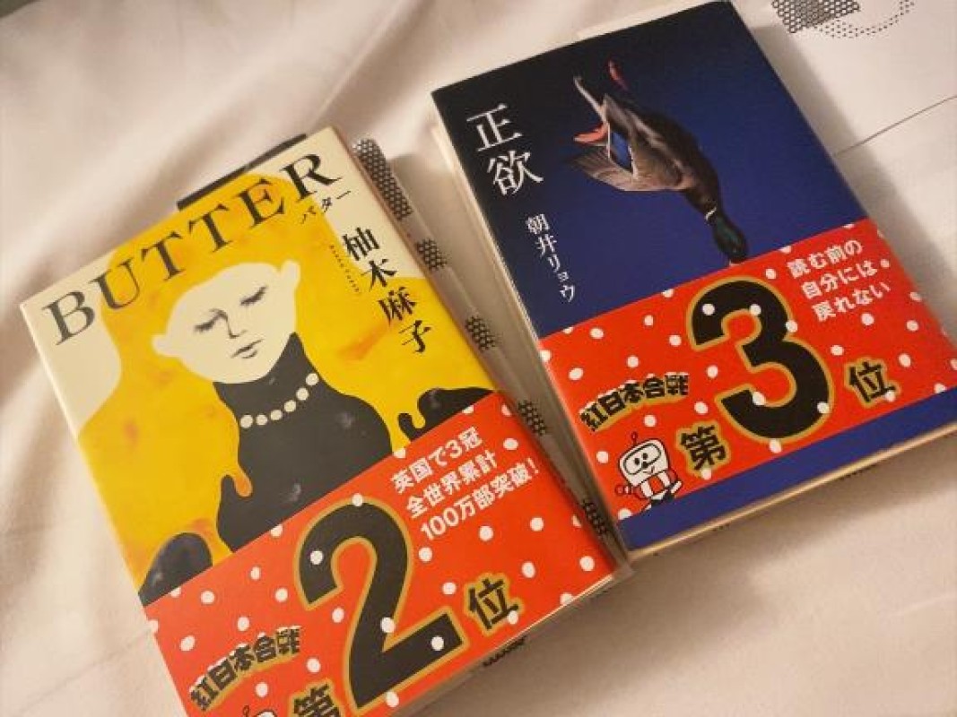 ジャックと豆の木 れお♡誰もが振り返る最高彼女 嬉しすぎる??