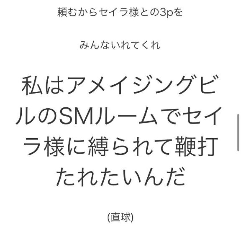 りんな～マット＆M性感～オミナさん３Ｐ楽しすぎた??