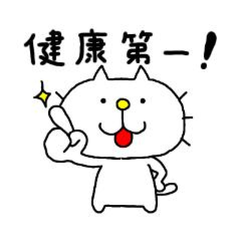 圭（けい）☆最高級のおもてなしご報告