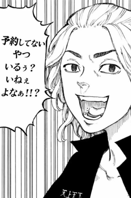 ニナ～M性感～明日の空き状況は・・