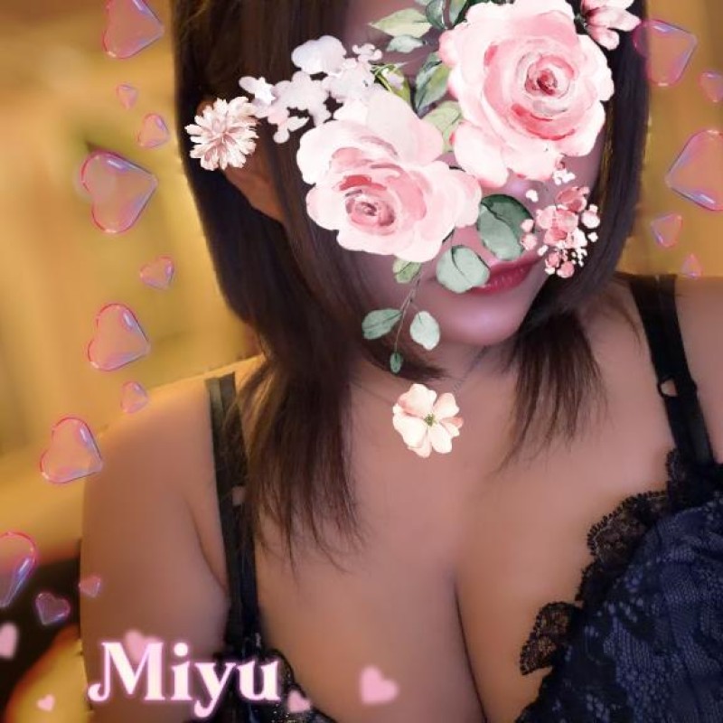 みゆお疲れ様だよー！