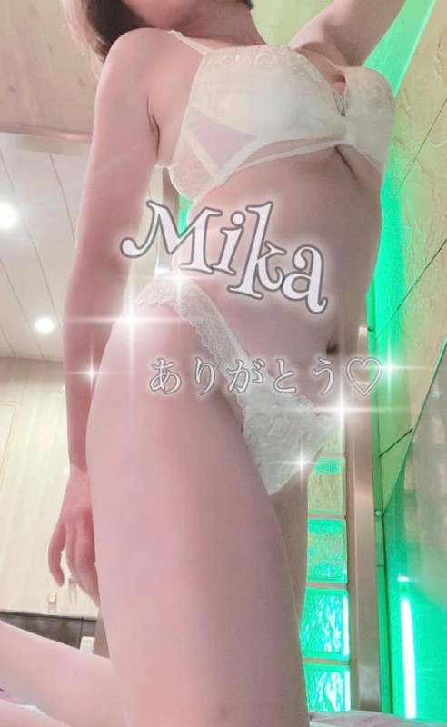 みか?今日10日のありがとう?