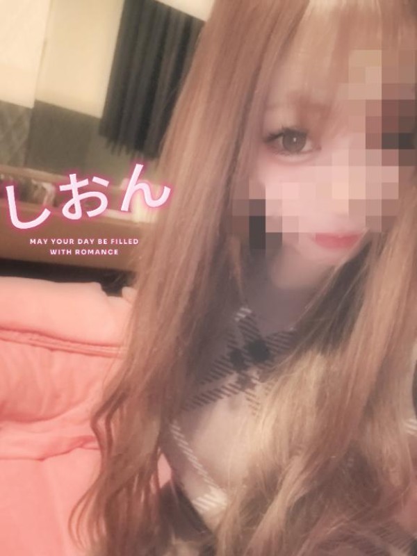 しおん【ロイヤルOP対応】出勤?