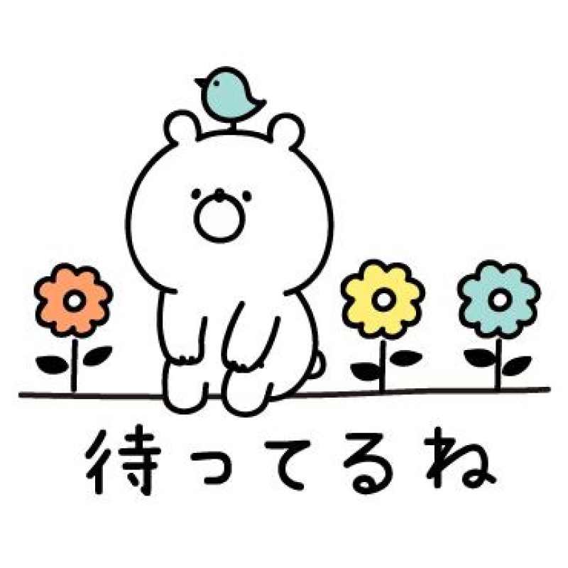 圭（けい）☆最高級のおもてなしおはようございます?