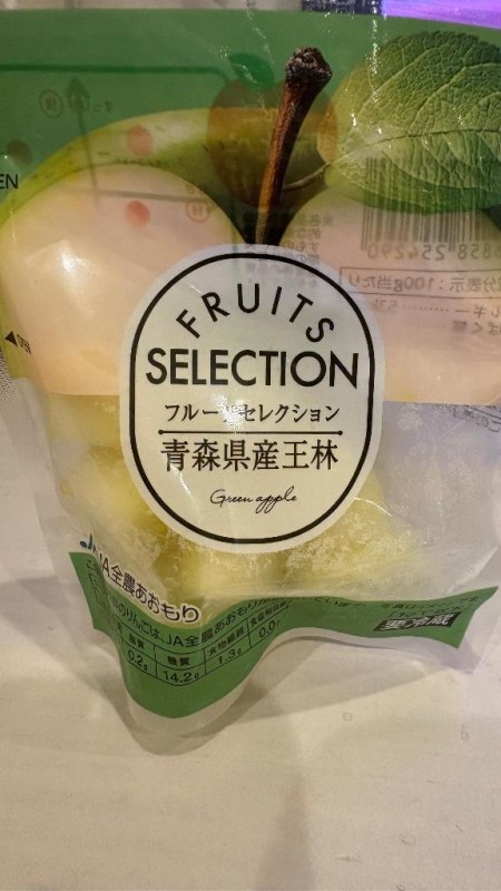 はる☆完全業界未経験?( ?-?-)??