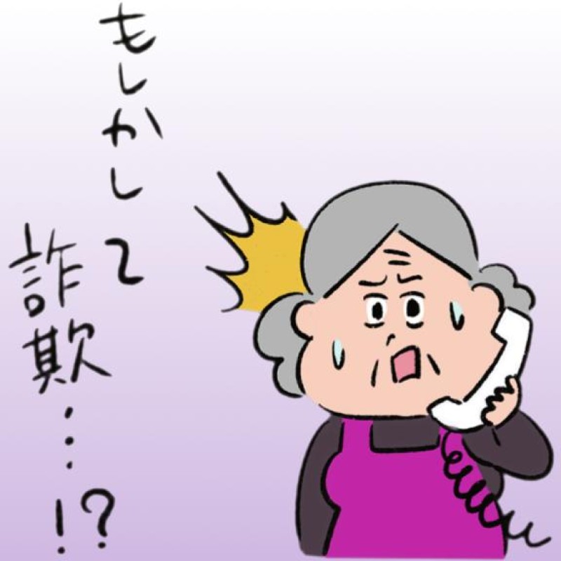 りみか【ロイヤルOP対応】オレオレ