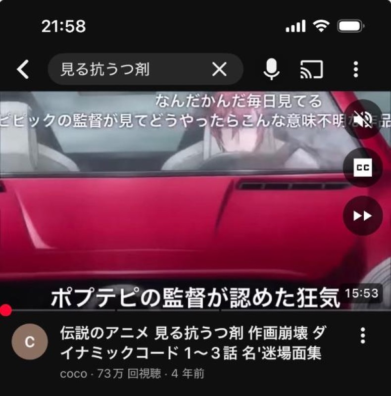 高松しらゆき姫 るな ヲタクのひとりごと