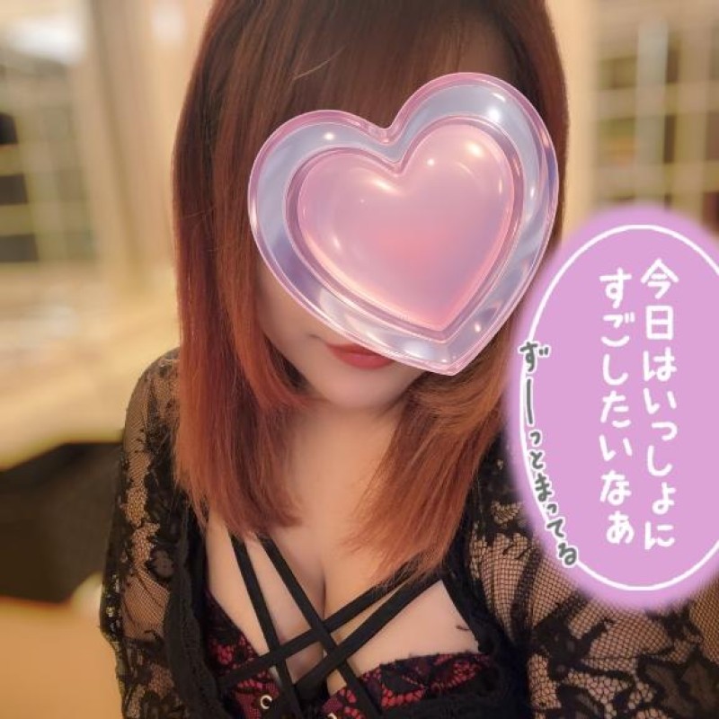 みゆおはよっ！