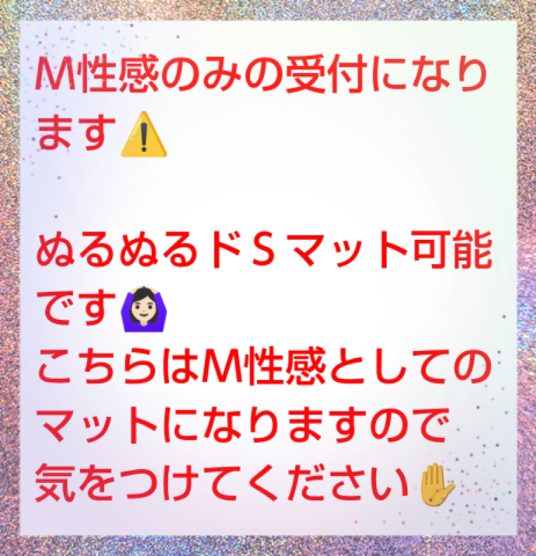 ?出勤してます?