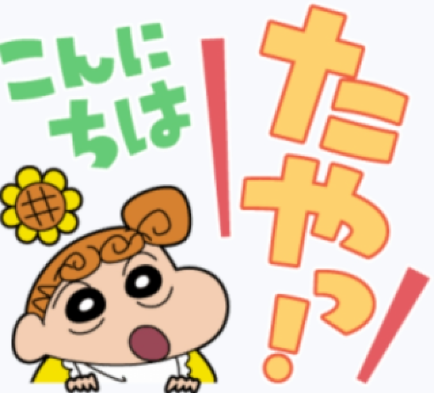 ?何責めしてやろうかしら