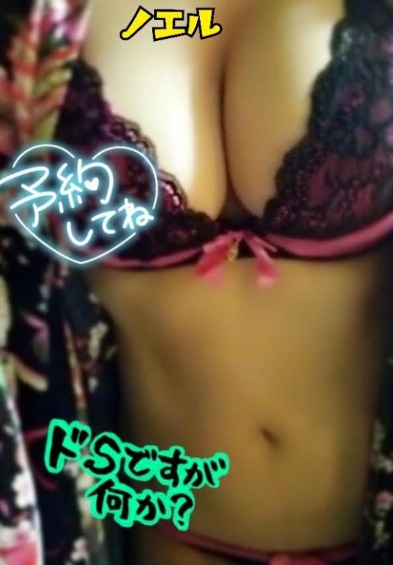 ノエル～M性感～?何責めしてやろうかしら