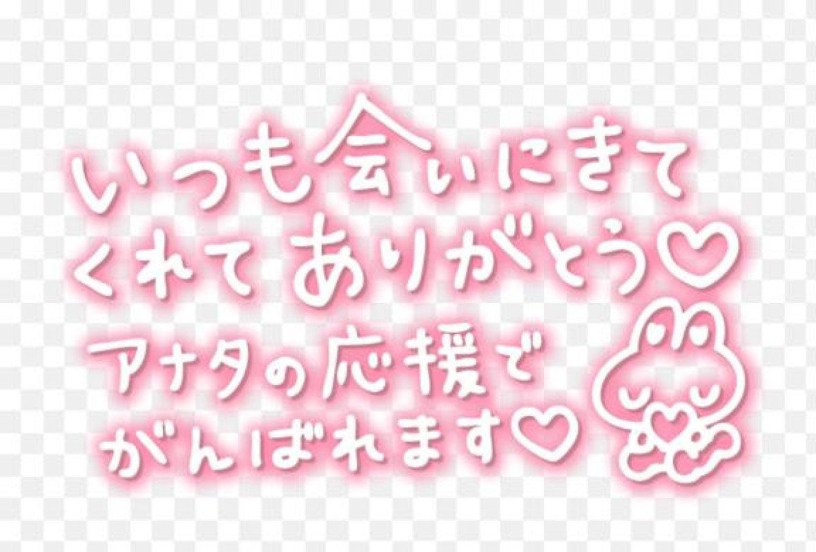 しおん【ロイヤルOP対応】昨日は、、、?