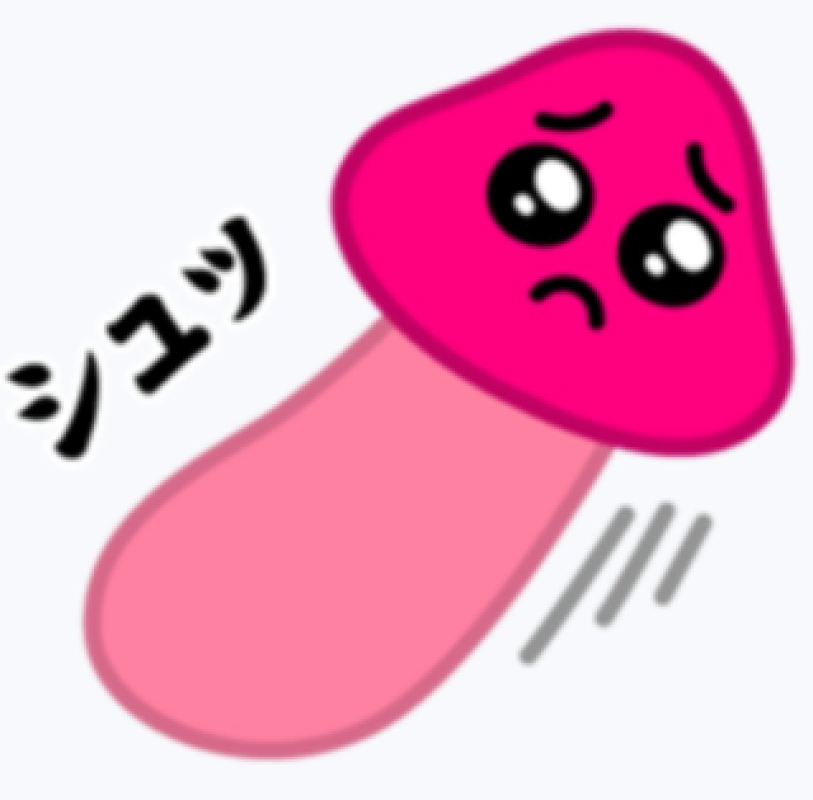 ?たくさん?