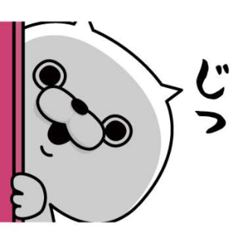 ?こんな感じです