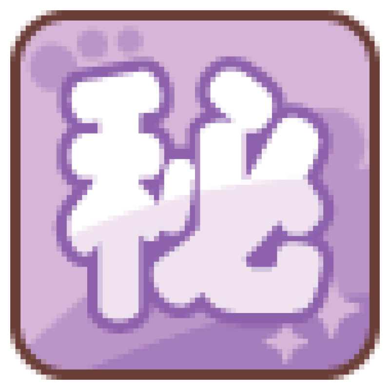 金瓶梅 ゆあ その先の?