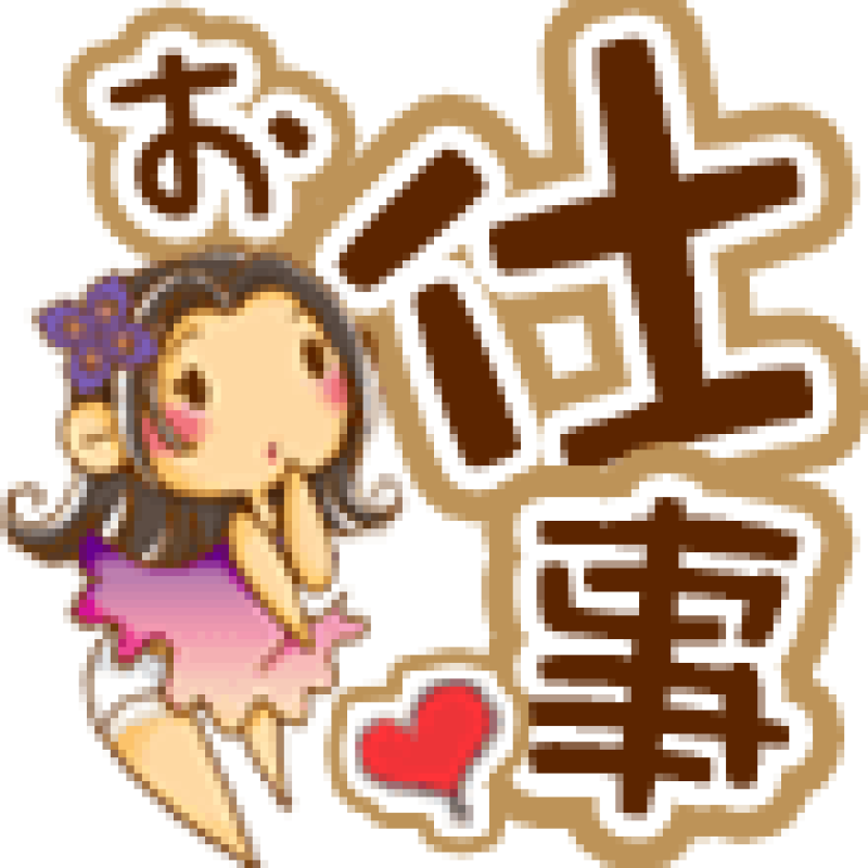 ディープエステプラス ♡ありさ♡ ありがとうございました?