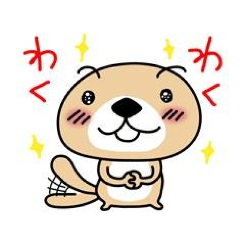 圭（けい）☆最高級のおもてなしぐっもーにん?