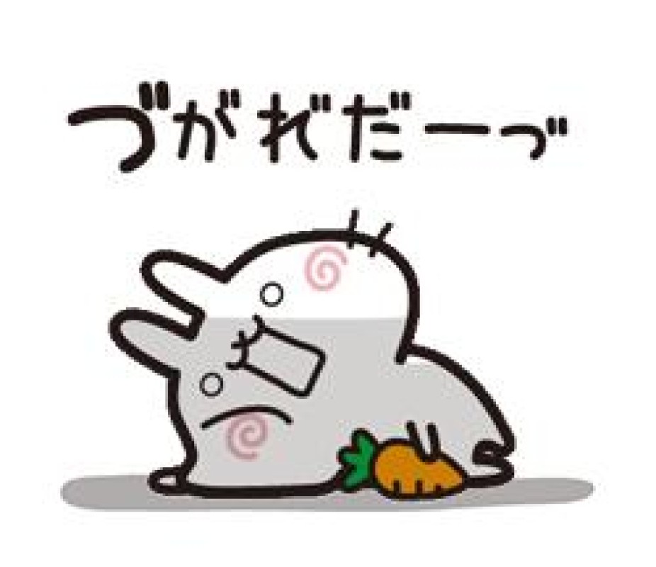 圭（けい）☆最高級のおもてなしぐっもーにん?