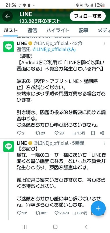 圭（けい）☆最高級のおもてなし何とか