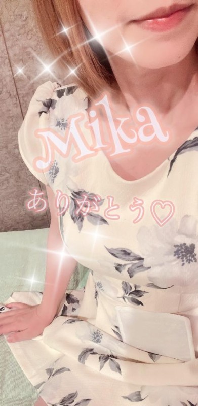 みか?19日のありがとう?