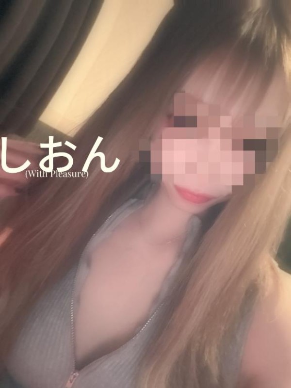 しおん【ロイヤルOP対応】出勤?