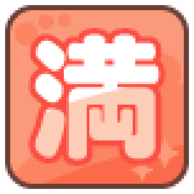 金瓶梅 あみ お礼です?