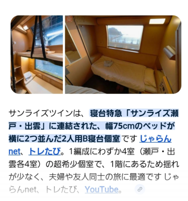 高松しらゆき姫 三井 ひより【プレミア】 １２０分でナニができるか