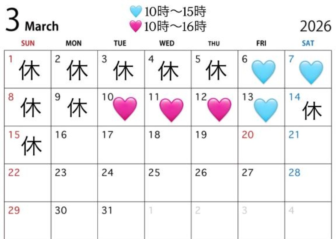 ノア☆完全素人の彼女！！3月前半の??