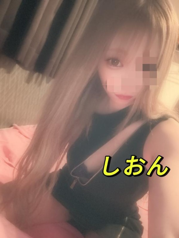 しおん【ロイヤルOP対応】出勤???